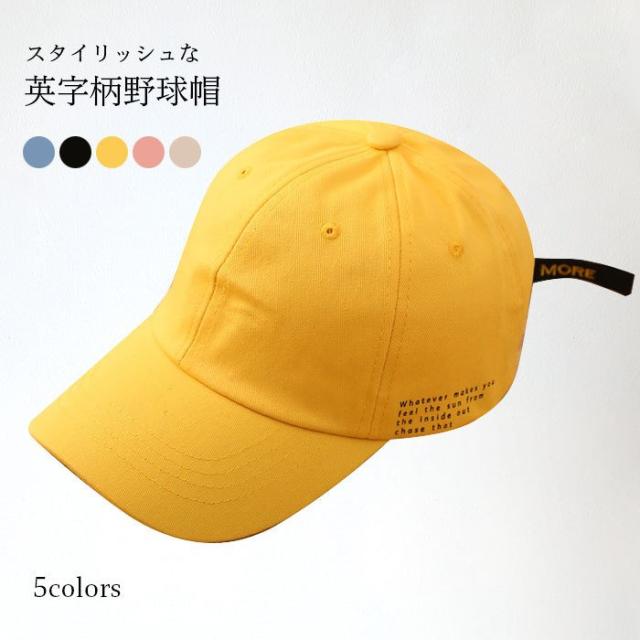 キャップ レディース メンズ 野球帽 帽子 ハンチング 英字柄 小物 ユニセックス 男女兼用 シック 可愛い カジュアル シンプル お洒落 春の通販はau Pay マーケット 佐々木店舗