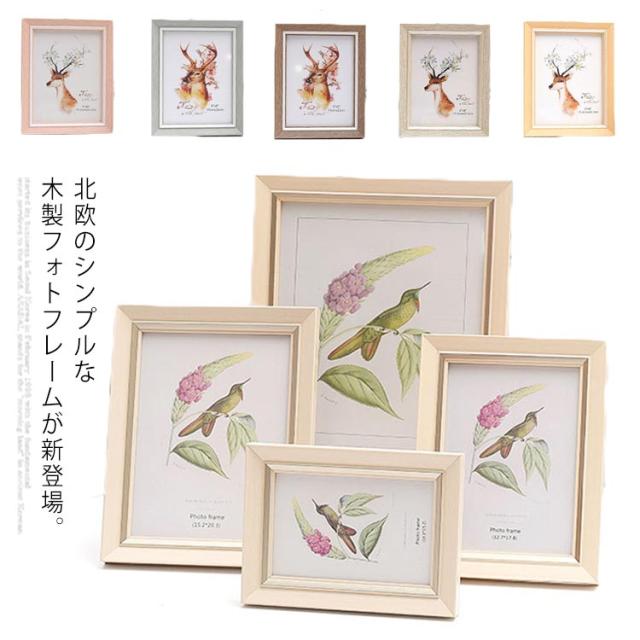 送料無料 フォトフレーム 写真立て 写真フレーム 壁掛け 卓上置き 壁掛け 木製 北欧風 シンプル インテリア 縦 横置き プレゼント 誕生の通販はau Pay マーケット Candy Candy 送料無料 フォトフレーム 写真立て 写真フレーム 壁掛け 卓上置き 壁掛け 木製 北欧風 シンプル インテリア 縦 横置き プレゼント 誕生の通販はau Pay マーケット Candy Candy