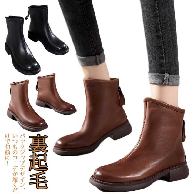 ショートブーツ レディース 本革 婦人靴 ローヒール 3.5cmヒール バックジップ レザー ブーツ 美脚 走れる エレガント 歩きやすい 痛くない シューズ 秋 冬 20代 30代 40代 50代 おしゃれ 裏起毛付 裏起毛無 通勤 22.5-25cmの通販は 6,940円