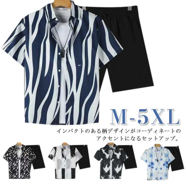 セットアップ メンズ 上下セット ジャージ スウェット 夏服 Tシャツ 半袖 パンツ 短パン 5分丈 アロハシャツ ショートパンツ ハーフパンツ メンズ プルオーバー 2点セット おしゃれ 大きいサイズ 部屋着 運動着 通勤 カジュアル 父の日 ルームウェア 送料無料