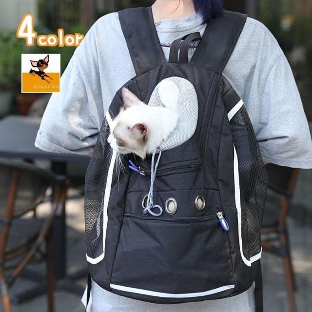 ペットキャリー リュック ペットスリング 猫 中型犬 大容量 お出かけ ペット用品 旅行 携帯便利 バッグ おしゃれ 安い 猫用品 耐久 ペットキャリー リュック ペットスリング 猫 中型犬 バッグ おしゃれ