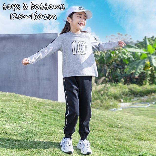 ロングTシャツ ロングパンツ 単品 キッズ ジュニア 女の子 ガールズ 子供用 トップス ボトムス 長袖 ラウンドネック プリント 数字 ロングパンツの通販は 5,208円