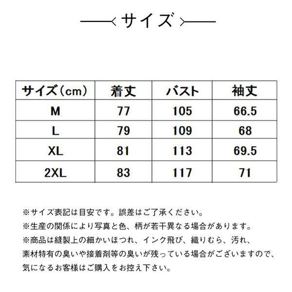パーカー コート レディース 裏起毛 ロングパーカー 着やせ トレンチコート フード付きコート ロングコート スプリングコートの通販は