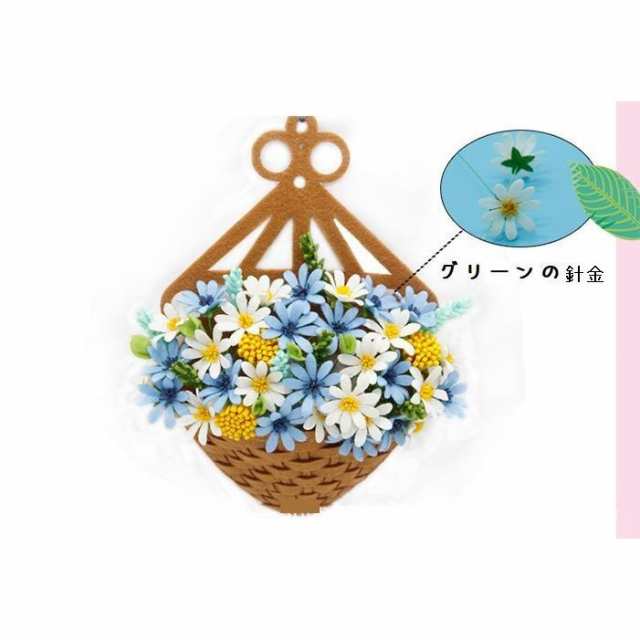 手芸キット 素材セット 手芸セット ハンドクラフト ハンドメイド DIY