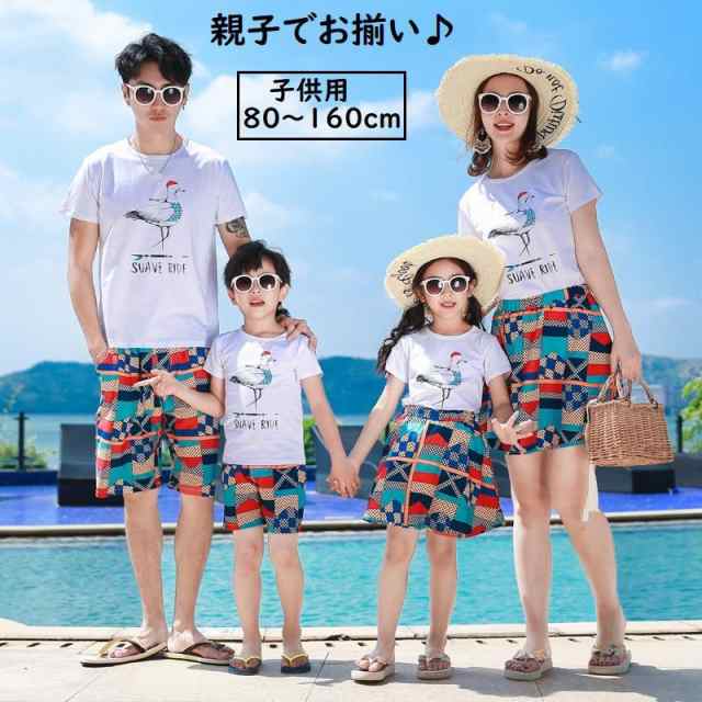 親子ペアルック セットアップ 半袖Tシャツ ハーフパンツ ミニスカート キッズ ジュニア 子供服 男の子 女の子 お揃い 上下2点セット プリ