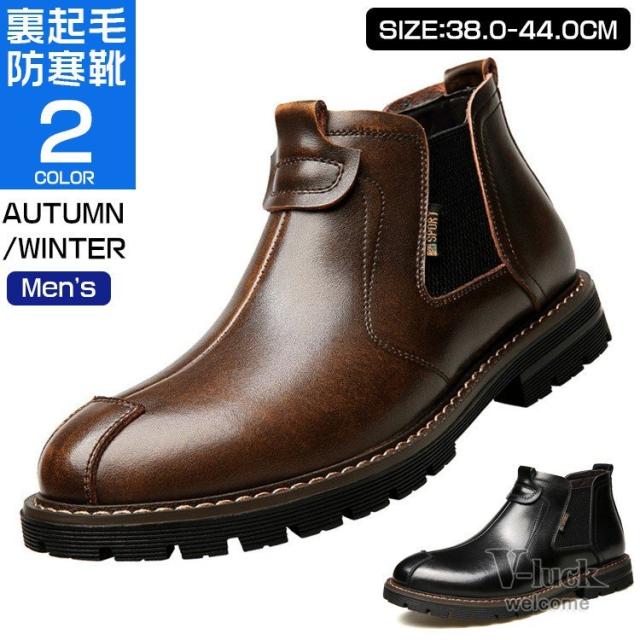 サイドゴアブーツ メンズ ショートブーツ ミリタリーブーツ ワークブーツ 靴 カジュアル 秋物の通販は 5,194円