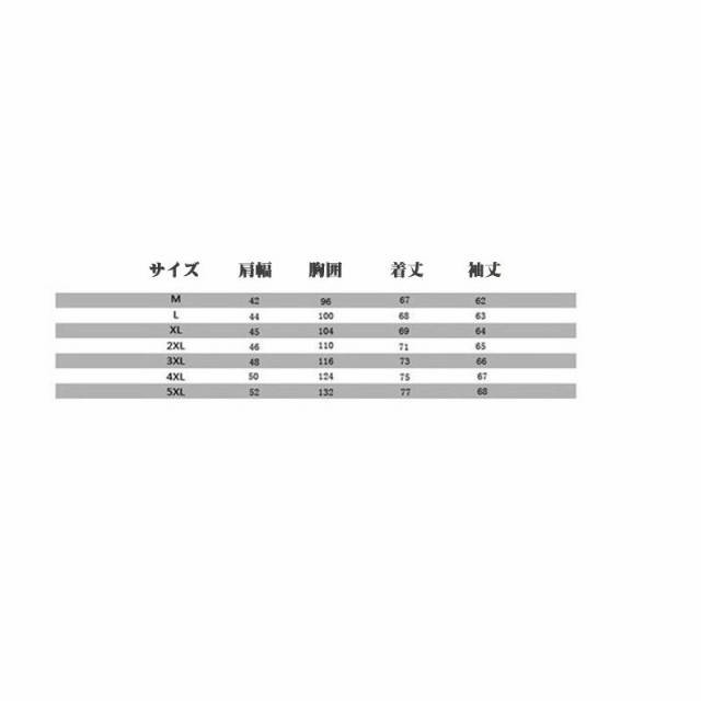 個性的 おしゃれ アウター パッチワーク風