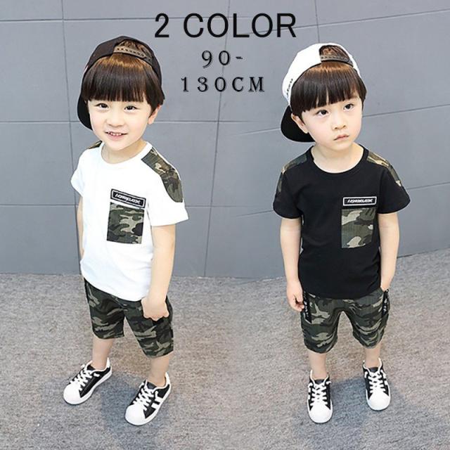 子供服 キッズウェア セットアップ 上下セット ツーピース 半袖 半ズボン 夏 Tシャツ 迷彩柄 かっこいい おしゃれ カジュアル ブラック ホワイト