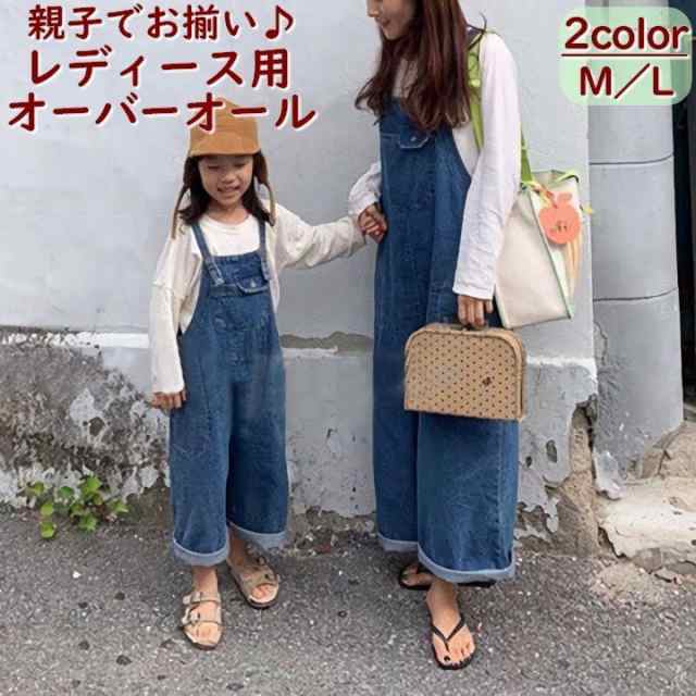 オーバーオール サロペット デニム ワイドパンツ バギーパンツ ロング