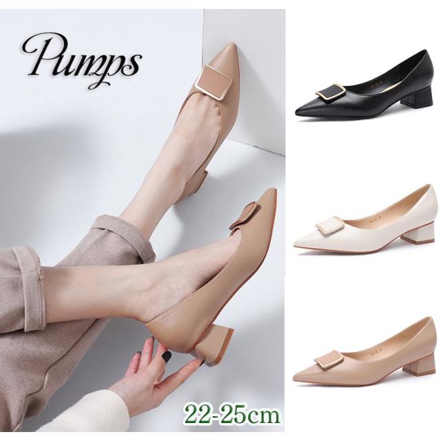 パンプス レディース ローカット 春 シューズ 太ヒール ポインテッドトゥ 女性用 靴 ローヒール 3cm 夏物 通勤 オシャレ 大きいサイズ 小さいサイズ