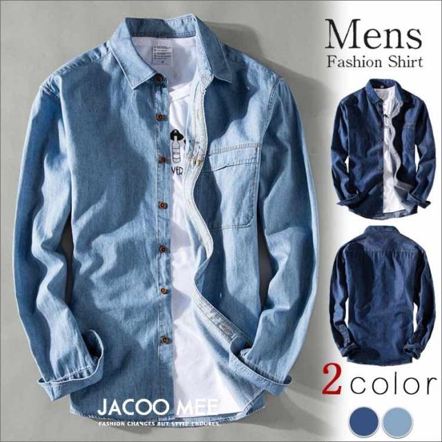 デニムシャツ メンズ シャツ カジュアルシャツ 長袖シャツ コットン メンズシャツ ビジネスシャツ 秋シャツ ワークシャツ 新作 の通販は 5,740円