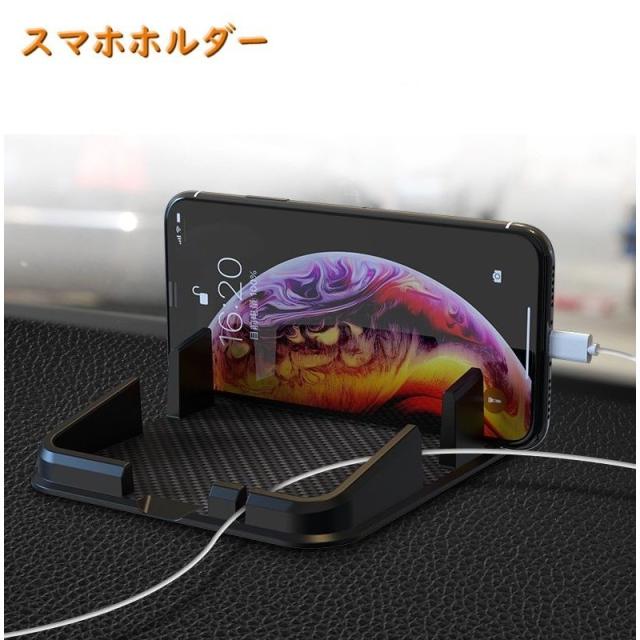 車用スマホホルダー スマホスタンド 滑り止めマット 携帯ホルダー 小物入れ 置き型 カーアクセサリー カー用品 机上 卓上 シリコン 車用の通販はau Pay マーケット Doranika