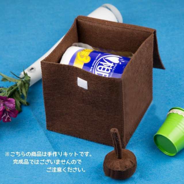 手芸キット 手作りキット DIY ティッシュケース作成キット ティッシュカバー 小物入れ 小物収納 レトロ アンティーク調テレビ TV 素材セ