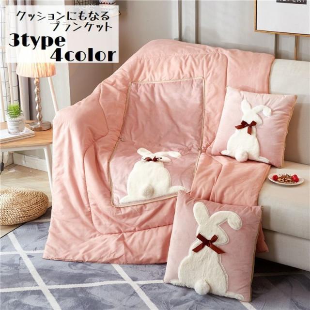 【倖田來未】 BLANKET IN CUSHION ブランケット クッション 倖田來未 BLANKET IN CUSHION ブランケット クッション - メルカリ
