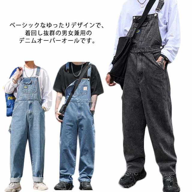 デニムオーバーオール メンズ 男女兼用 レディース オールインワン サロペット ジーンズ ロングパンツ ゆったり ワイドパンツ デニムの通販はジーンズ・デニムパンツ