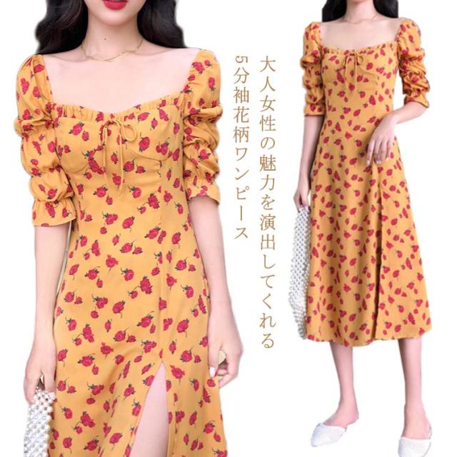 5分袖 ワンピース 花柄 レトロ ヴィンテージ 送料無料 レディース お嬢様 ロングワンピース フレア Aライン 半袖 パフスリーブ オフショルダー スリット ミモレ丈 春夏の通販は 7,820円