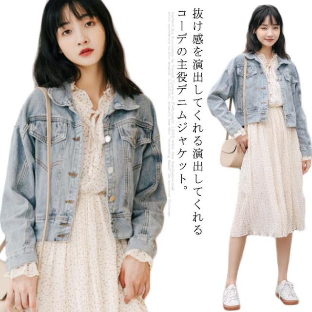 完売品　希少　人気商品！春服❤︎ドロップショルダーワイドデニムジャケット　Gジャン デニムジャケット ドロップショルダー レディース 長袖 おしゃれ