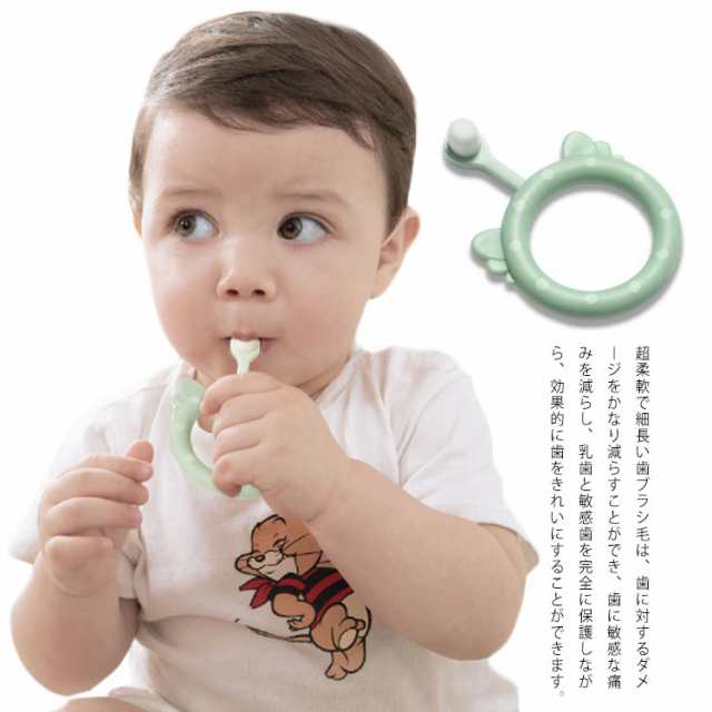 歯ブラシ 子供用 2本セット やわらかめ 超コンパクト リング ソフト