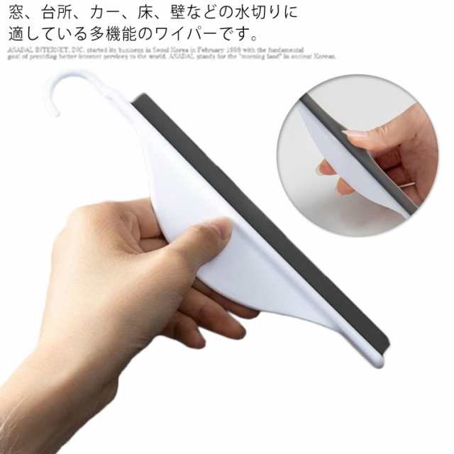 送料無料】水切りワイパー お風呂のスキージー バスルーム 水滴 水切り カビ予防 風呂 掃除グッズ 浴室 キッチン 洗面台 水垢 ワイパーの通販はau  PAY マーケット - DORANIKA | au PAY マーケット－通販サイト
