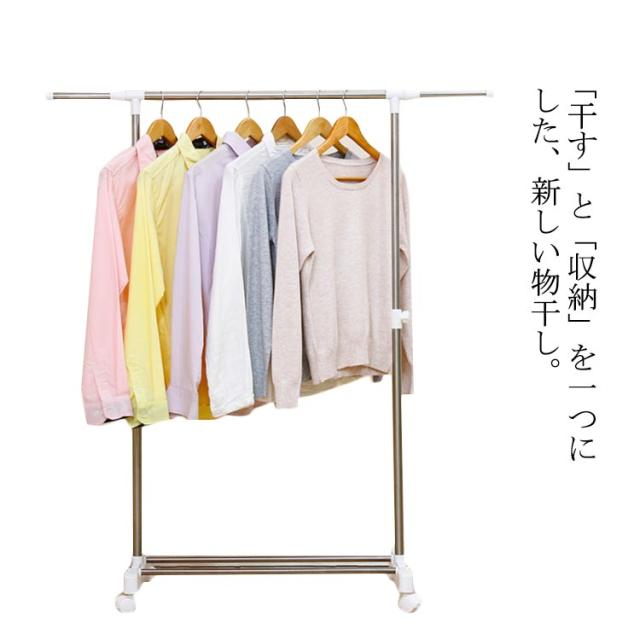 布団干し ベランダ マンション 布団を干す タオル干し ステンレス 伸縮 室内物干し 濯物干し ハンガーラック スリム 省スペース パイプハンガー 洋服掛け 衣替え キャスター付き 丈夫 太いパイプ 服収納 多機能 耐荷重25kg 5,940円
