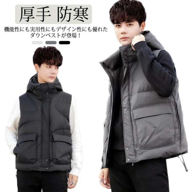 ダウンベスト メンズ ダウンジャケット フード付き ハイネック