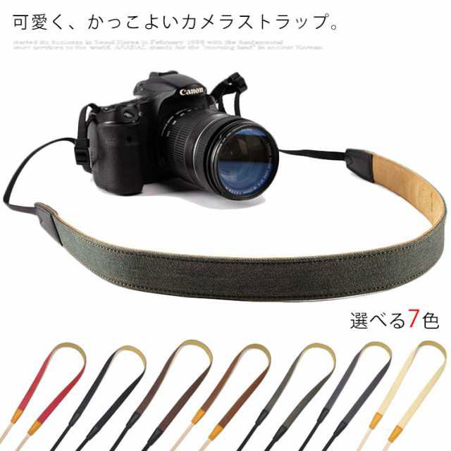 カメラ ストラップ 一眼レフ ミラーレス お洒落 デニム 男女兼用