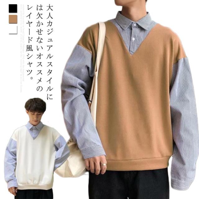 シャツ レイヤード風 メンズ シャツレイヤード ベスト付きシャツ
