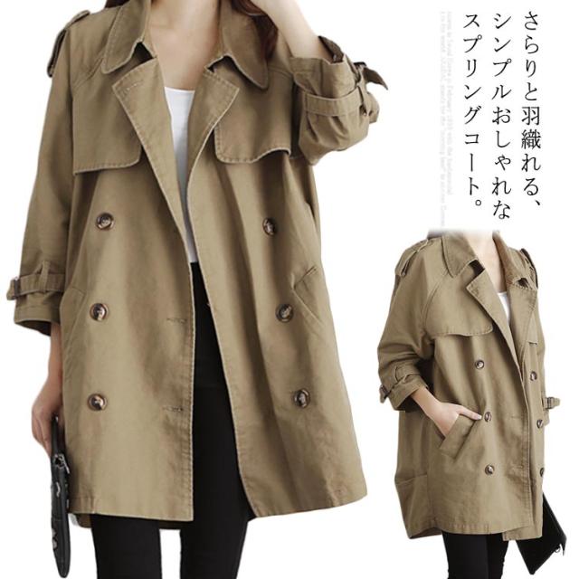 春服 トレンチコート スプリングコート ダブルボタン スタンドカラー 春コート レディース アウター コート ミディアム丈 長袖 カジュアル キレイめ 通勤 おしゃれ ゆったり