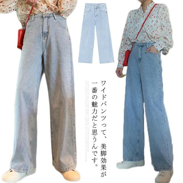 ワイドパンツ デニムパンツ レディース ハイウエスト 春夏 ポケット付き 着脱簡単 オシャレ 便利 ジーパン 十分丈 ロング 体型カバー 美脚 パンツ ゆったり ズボン カジュアル 新作