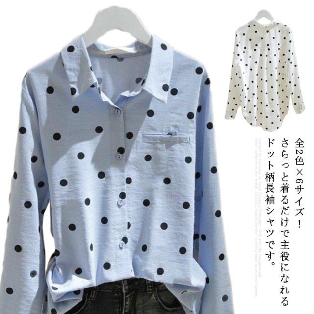 全2色×6サイズ！ドット柄シャツ 水玉柄シャツ 大きサイズ シャツ