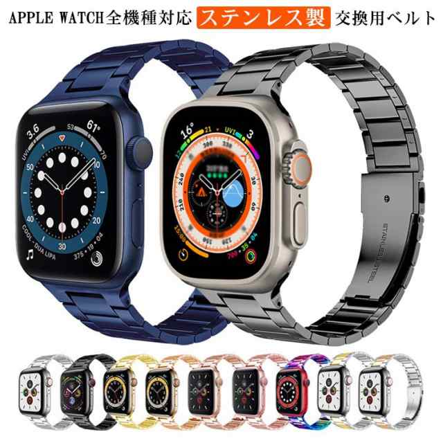 3連ベルト ステンレス ベルト Apple Watch ベルト バンド 交換