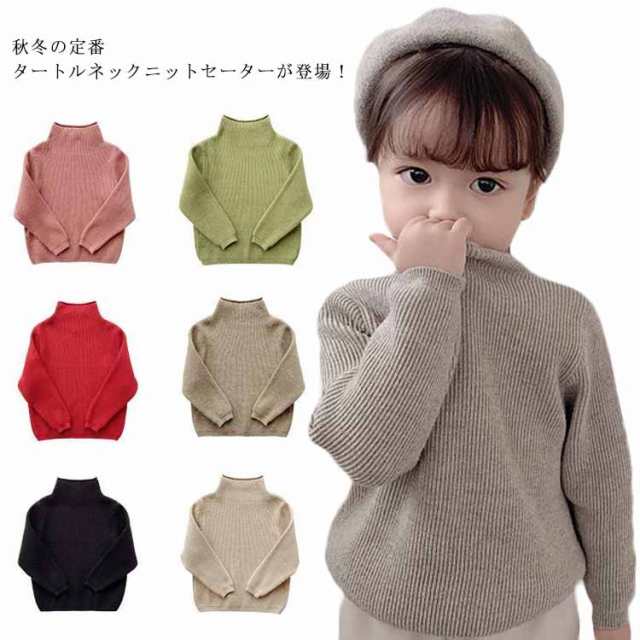 ニットセーター キッズ 子供服 秋冬物 プルオーバー 女の子 トップス