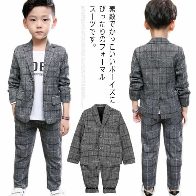 子供服 フォーマルスーツ キッズ 男の子 チェック柄 キッズスーツ 2点