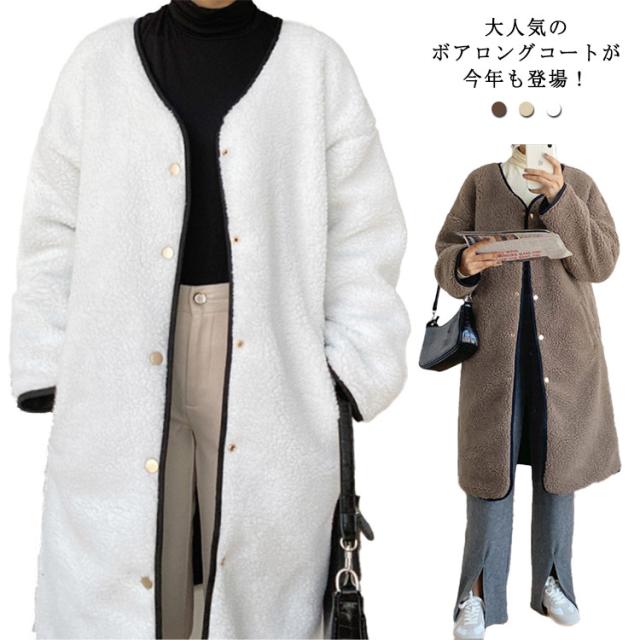 シバーシブルボアコート リバーシブル ボアコート ロング丈 ボアロングコート レディース アウター コート 秋冬 冬物 暖かい Vネック 防寒 大きサイズ カジュアルの通販は 5,200円