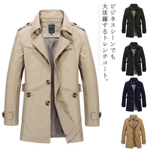 トレンチコート メンズ ミディアム丈 スプリングコート 大きいサイズ アウター スリム 綿 カジュアル ミリタリー ジャケット 春服 秋冬  の通販は 5,342円