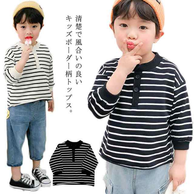 ボーダー柄 Tシャツ 送料無料 キッズ トップス カットソー 子ども スウェット ゆる ドロップショルダー 春夏 秋 男児 女児 90 100 110  120 130 の通販はau PAY マーケット - candy.candy | au PAY マーケット－通販サイト