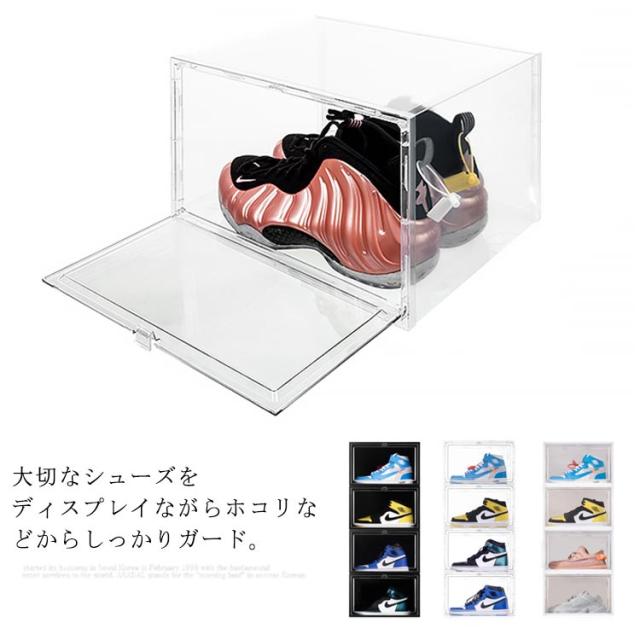 シューズボックス クリア ハイカット スニーカー ミドル AJシューズ 収納ケース 靴収納 透明 下駄箱 靴箱 靴収納ボックス ラック 男性 大きいサイズ  の通販は