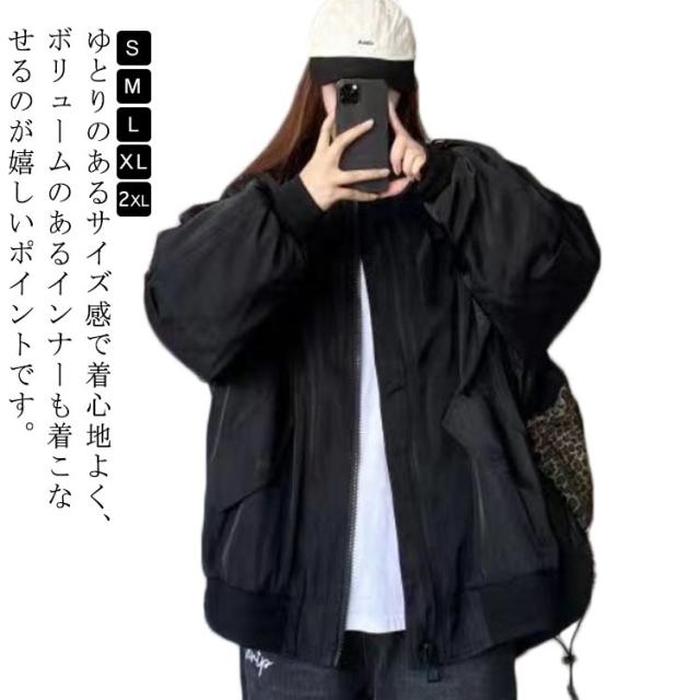 ライトアウター レディース ロング丈 ブルゾン ジャケット アウター ミリタリー フライトジャケット ミリタージャケット ノーカラージャケット ゆったり オーバーサイズ ビッグシルエット カジュアル おしゃれ 軽アウター 大人 かっこいい 