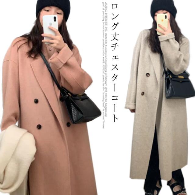 チェスターコート ロングコート レディース ロング丈 ジャケット アウター トップス オーバーサイズ コート 長袖 あったか 厚手 可愛い お洒落 シンプル ナチュラル エレガント カジュアル オフィス ガーリー 上品 女性用 大人 秋冬の通販は