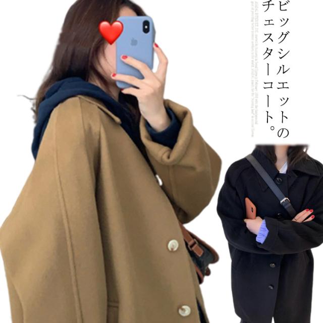 ラシャコート レディース チェスターコート ロングコート コート アウター ラグランスリーブ 長袖 ゆったり 体型カバー 厚手 防寒 通勤 オフィス 上品 おしゃれ カジュアルの通販は