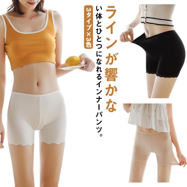 3タイプ×3色 2枚セット ショーツ レディース ボクサーショーツ
