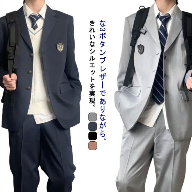 ブレザー 上下セット 男の子 制服 スーツ 入学式 学生服 ジャケット 男子 DK 制服 スーツ卒業式 制服 男子高生 スクールブレザー なんちゃって スラックス メンズ 学生服 制服 高校生 中学生 通学 学生 文化祭 コスプレ
