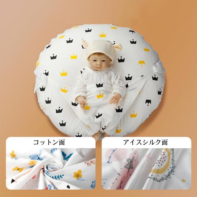 ベビー用品 おやすみたまご ベビー用クッション