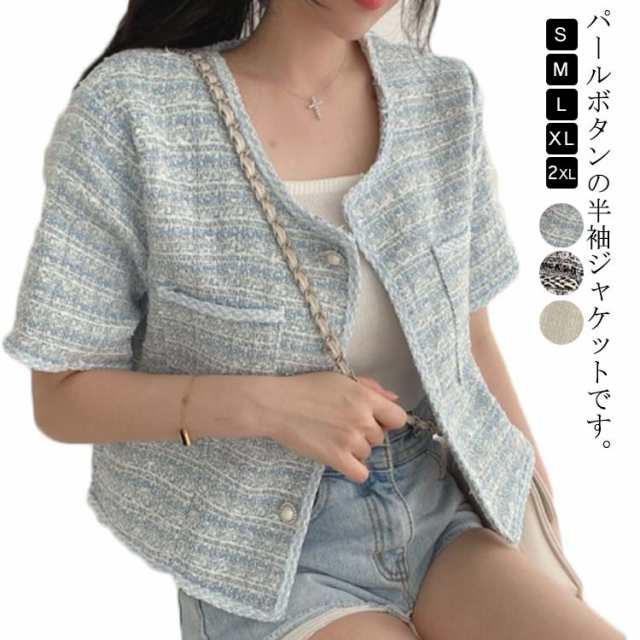 ジャケット ツイードジャケット レディース 半袖 ツイード風 レディースアウター ノーカラージャケット 夏 ショート丈 サマージャケット ｜au  PAY マーケット