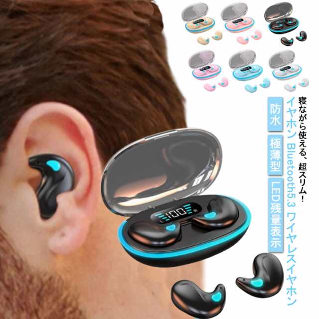 HBQ-Q18 Bluetoothイヤホン - 携帯アクセサリー