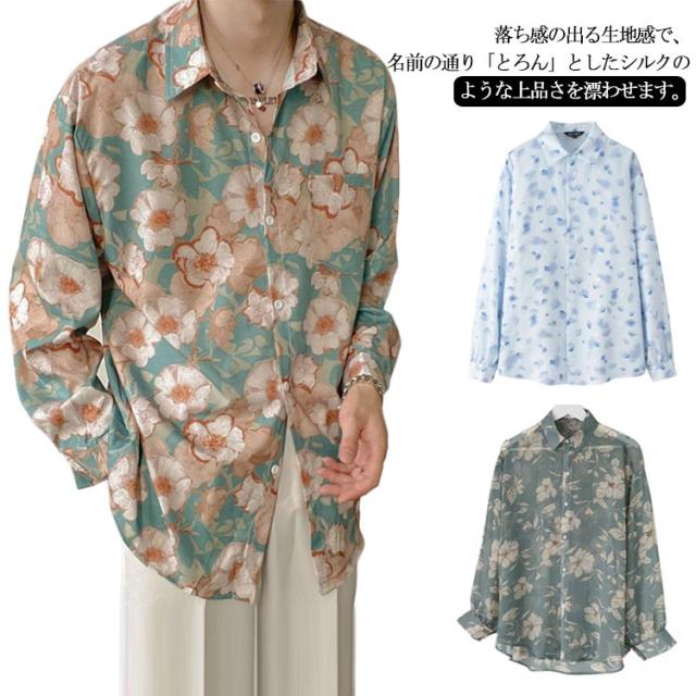 シャツ メンズ 総柄シャツ プリント 大きいサイズ 長袖 ドレープ