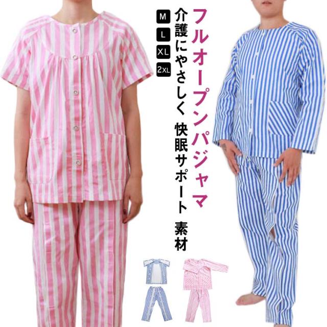 介護つなぎ服(前開き)パープル S 介護つなぎ服（前開き） L ⁄ 403420 パープル⁄さくら柄 (フットマーク