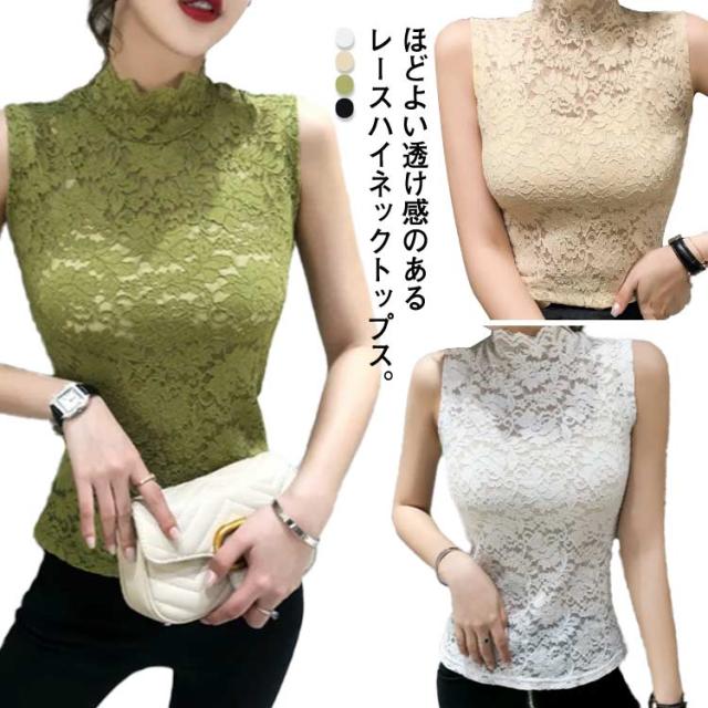 タンクトップ インナー付 刺繍 花柄 シアー素材 ライトグレー