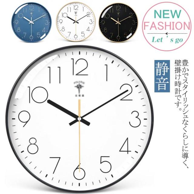 振り子時計 掛け時計 壁掛け時計 壁かけ時計 北欧 静か 静音 ウォールクロック 軽い 薄型 壁掛時計 かけ時計 壁掛け 壁掛 おしゃれ かわいい 時計 クロック ギフト 新築祝い ナチュラル シンプル 韓国 リビング 寝室 新生活 一人暮らし モダン インテリア 雑貨 送料無料の通販は 5,410円
