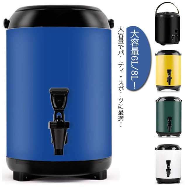 ウォータージャグ ウォータータンク 大容量 6L 8L 保冷 保温 ポット 水